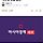 [속보] 최태원 