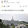 빌라 옥상서 놀던 10대 여중생, 옆 건물로 뛰어넘다 추락해 중태