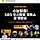 12/7(목) <b>화성</b>시 컬투쇼 공개방송 동반인 입장 삽니다