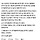 근데 이 <b>딩크</b>글 보고 생각났는데 실제로 애없는 부부 사후 재산 분배 좀 그럴수도 있겠다 생각 들었던 경험은 있어..