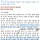 락돌이 티셔츠 공구글(오래기달이셛읍니다 헴들)