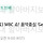 1인 달글