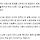 법무부, 국내 유일 여성 전담 ‘<b>안산</b>소년분류심사원’ 운영 개시