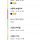 <b>용인</b>-수원 66번버스 아는 여시..?