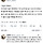 그놈의 <b>부동산</b>.. 우리집은 빌라 매매해서 7년 넘게 잘 살고 있는데