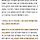 <b>창원</b>구장 구조물 추락 사고에도 경기 그대로 진행한 NC·KBO