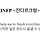<b>INFP</b>(인프피)는 왜 잔다르크형이라 고할까..?X
