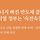 2023년부터 <b>용인</b> 반도체 클러스터는 말이 많았음