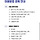 [제로페이 모바일 상품권] <b>하동</b>사랑상품권 20000원 -＞ 15000원