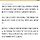 단둘이 식사에 이어폰 낀 신입직원…
