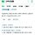 여시들 고추보집물 알아?