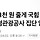 [단독] 