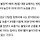 살충제도 두손 든 매미나방, 30분만에 일망타진한 <b>농부</b> 지혜