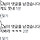 우리 강아지 계정에 누가 똥개라고 댓달아서