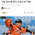 [KBO] 한화 정우람, 은퇴식 날 처음으로 선발 등판해 정든 마운드와 작별