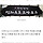 '여직원 성희롱 의혹' <b>전북</b> 모 소방간부, 1계급 강등
