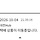 대한통운 오늘 오려나...