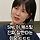 <b>snl</b> 보고 이머리 하고싶어졌는데.....
