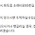 <b>남양주</b> 카페 오는길 설명 개웃기다