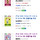 닌텐도 <b>모동숲</b> 하는 여시들 질문이써
