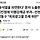 ‘윤석열을 파면한다’ 문자 노출한 치킨점에 이행강제금 부과···인천 <b>남동</b>구 “옥외광고물 조례 위반”