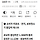 中로보락 과장광고 논란… 흡입력 3만6000㎩이라더니 실제 756㎩[소비자 리포트]