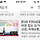 유튜브 골반교정 영상 이거 진짜 개씨발소리 나옴 강하나보다 더강력