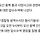 [속보]경찰, <b>오산</b> 옹벽붕괴 사망사고 관련 안전점검 업체 압수수색