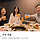 <b>충주</b>시 깐부회동 ㄷㄷ