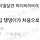 현웃터짐으로 연어해본 메바여 14탄