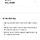 [팝니다] <b>제주</b> 탐나는전(페이) 팝니다. 500,000원-＞470,000원