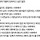 OECD 국가들 가운데 여성의 지위가 가장 낮고 여남 임금격차가 가장 크고 기울어진 운동장과 유리천장이 상존하는 사회에서
