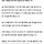 '<b>양주</b> 3살 아동학대' 친모·외조부모 등 4명 아동학대 혐의 송치