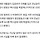 이재명 대통령, '호우 피해' 전남 <b>영광</b>군 백수읍 특별재난지역 선포