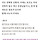 유치원교사 여시들 <b>충북</b>처우 깎인거 알고있었어?