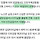 <b>전남</b> 담양-인천 국제공항 직행 고속버스 운행