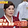 ‘연매출 500억 김치 명인’ 박미희 “대우 김우중 회장 가사도우미 출신이다”