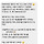 인플루언서가 뭐라고 돈내고 축하받아야해..? 인플한테 축하받으면 뭐 가문의 <b>영광</b>인가