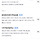 <b>창원</b>이나 진주에서 토익스피킹 토스 쳐본여시있나요?
