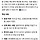 '빚투' 32조 <b>사상</b> 최대… 공매도·중동 리스크에 변동성 경고음(이란사태에 국장이 유독 하락하는 이유 중 하나로 뽑히는 것)