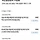 20% 손실 완충 내세웠는데…국민성장펀드 한 달 반 만에 원금 아래로