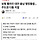 보폭 빨라진 대전·충남 행정통합…주도권 다툼 치열