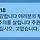 이잼이 <b>음성</b>메시지 남겼는데
