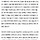 다둥이 엄마 급증, 마냥 반길 수 없다