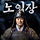 ❤️ <b>SSG</b> LANDERS🛸V6를 위한 달글 1233차 ❤️
