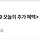 헐 먹먹문 써서준걸까 아님 그냥 주는걸까??