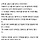 보배펌) <b>화순</b> 화순천 굴다리 사망사건의 피해자 딸입니다.