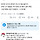 난 서른살에 3억 못 모은 사람 보면 좀 역겹더라. 자기자산관리도 못한거잖아 이런 소리 들으면