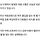 <b>산청</b> 산불 '계속'‥지리산 방어 '총력전'
