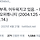 <b>화성</b> 탐사로봇의 유언.twt